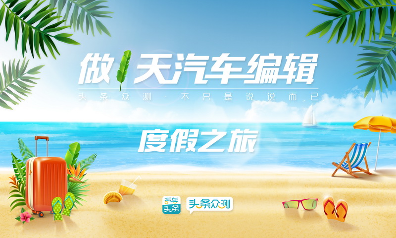 新能源领域研发 第256页