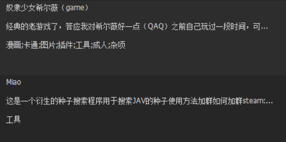 关于色区论坛最新地址的科普讨论与涉黄问题探讨