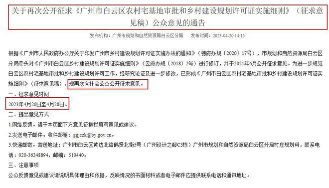 香港L签最新政策解读，变化中的机遇与成就感的源泉