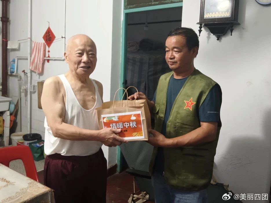 北京国油新能源 第227页