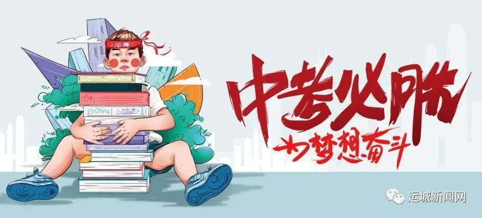 界石公租房最新动态更新，最新消息一览