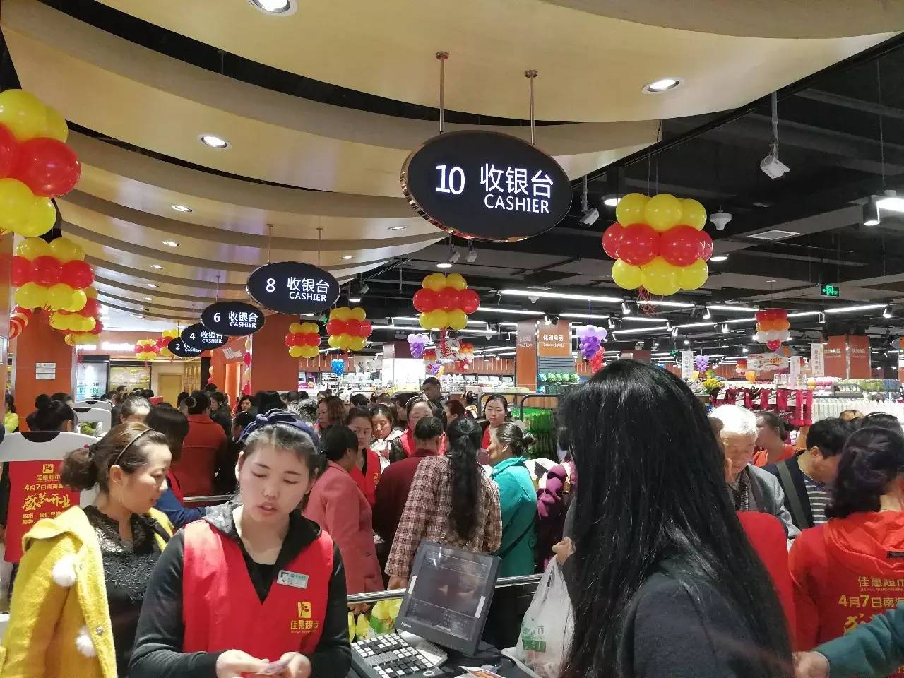 黔江佳惠超市最新招聘启事公告