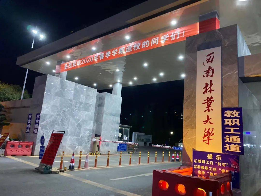 五通桥最新规划征地，科技引领未来，生活因征地更精彩