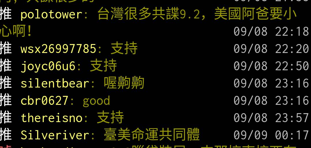 韩国网民对萨德最新动态的评论与分析