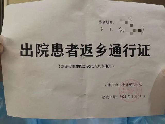 销售燃料油 第259页