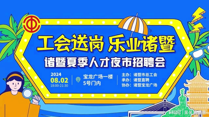 库车人才市场最新招聘，奇妙招聘之旅启程