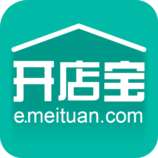 美团开店宝最新版，智能商业生态的必备工具打造者
