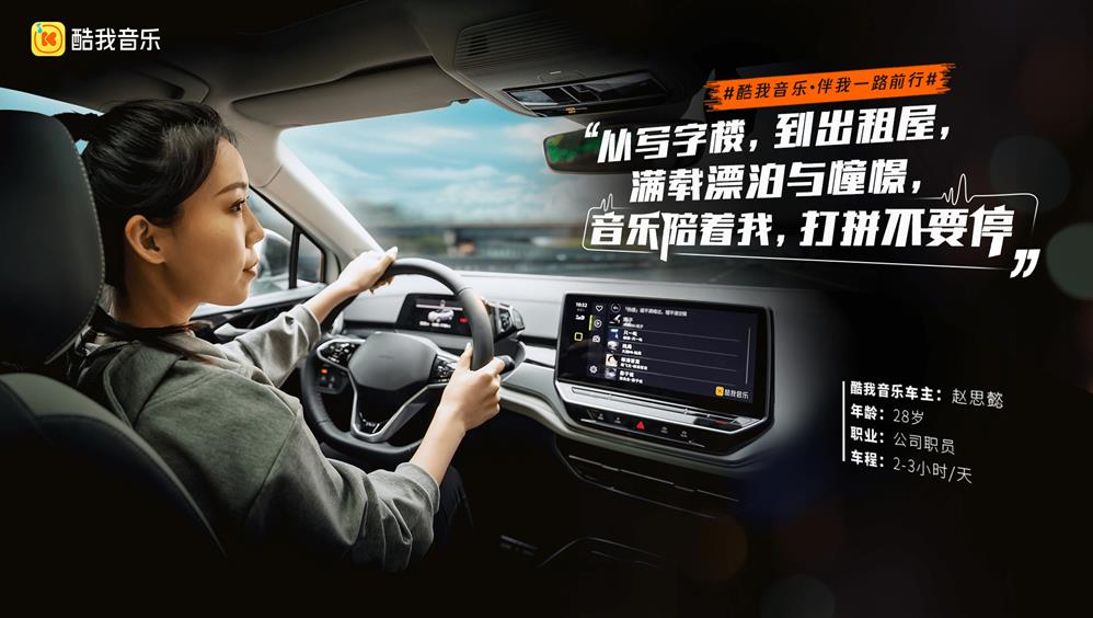 新能源汽车 第250页