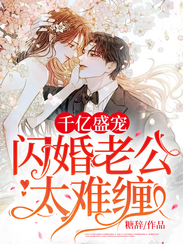 北京国油新能源 第217页