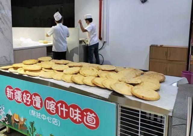 北京国油新能源 第215页