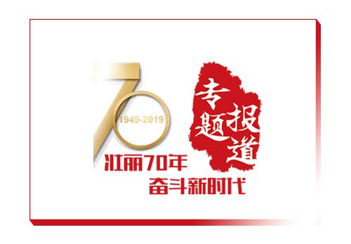 新能源汽车 第243页