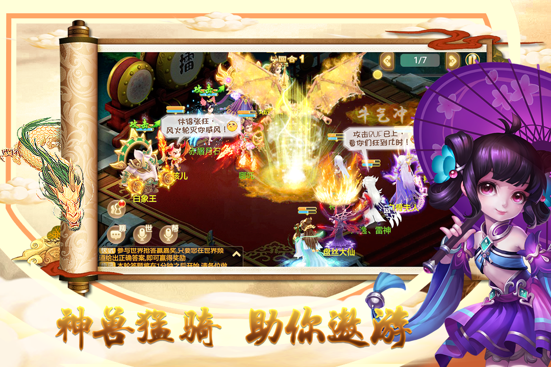 销售燃料油 第250页