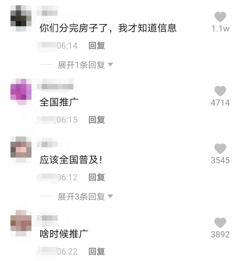 吴家湾獭兔皮最新价格及市场波动中的价值分析