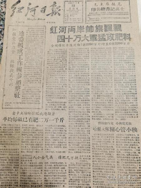 长治最新通告，开启学习之旅，拥抱变化，自信成就未来新篇章！