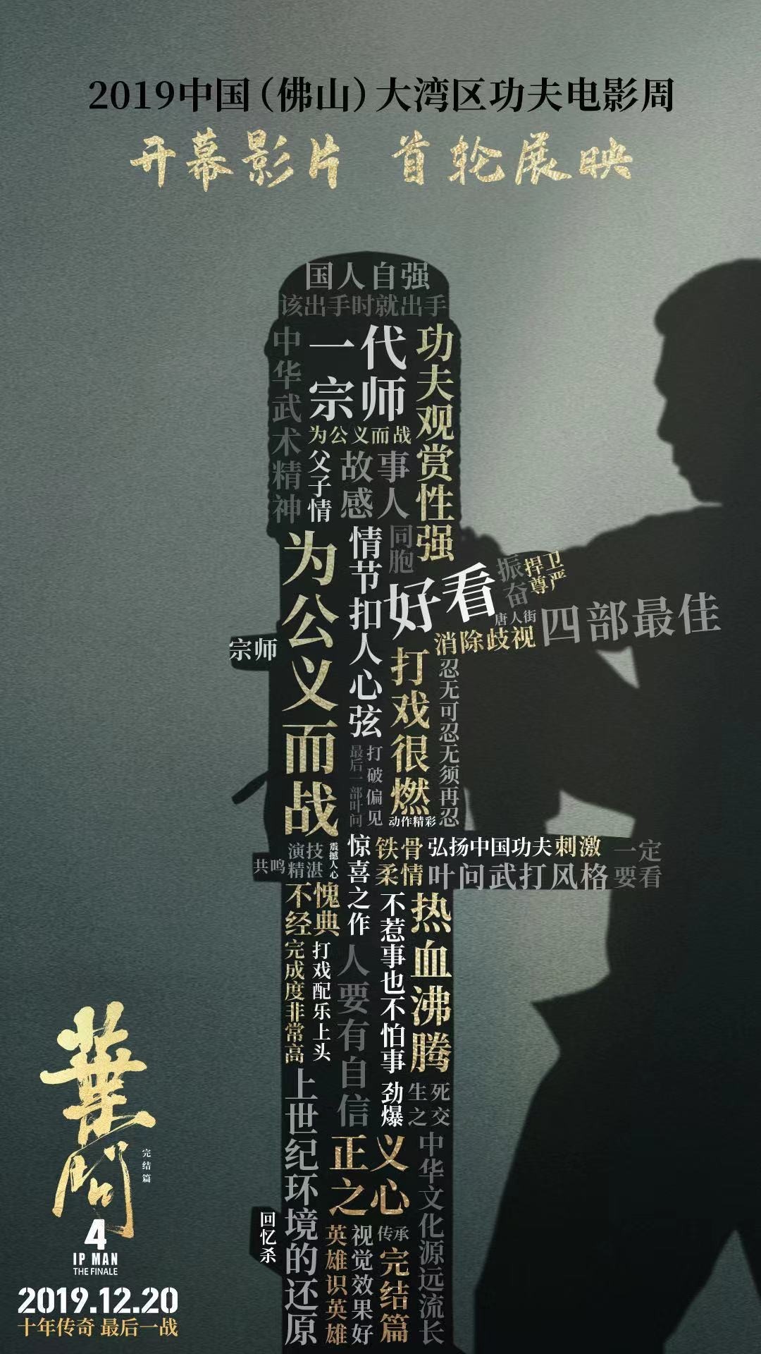 电影深度欣赏与个性化观点探究