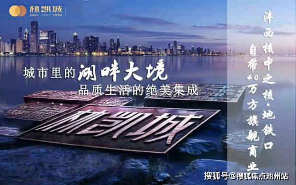 林凯城二期最新动态，探索自然美景之旅，寻找内心平和的居所