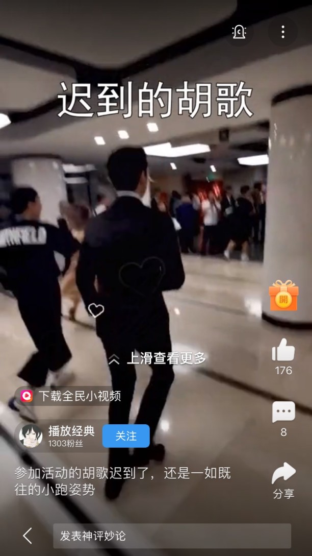 胡歌最新动态全解析，全方位了解胡歌资讯与动态，适合初学者与进阶粉丝指南