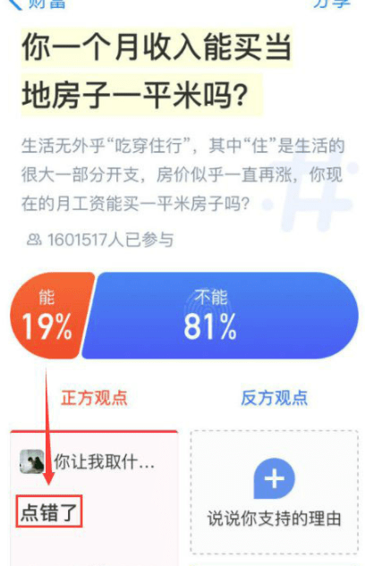 「知乎热门幽默集锦，科技与生活完美融合的新纪元笑料」