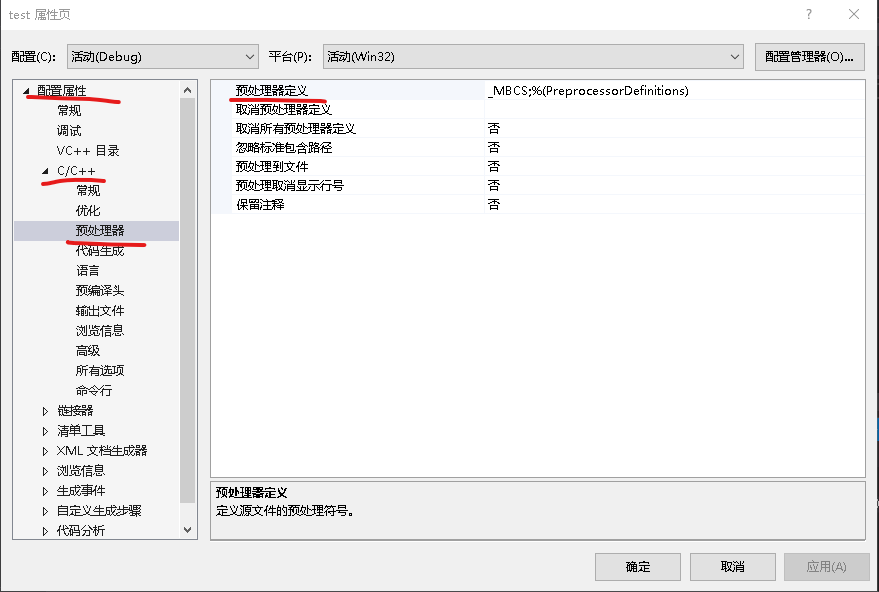 新能源领域研发 第231页