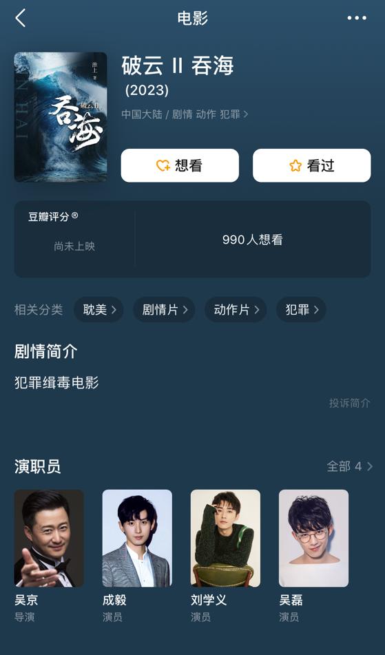新能源汽车 第202页