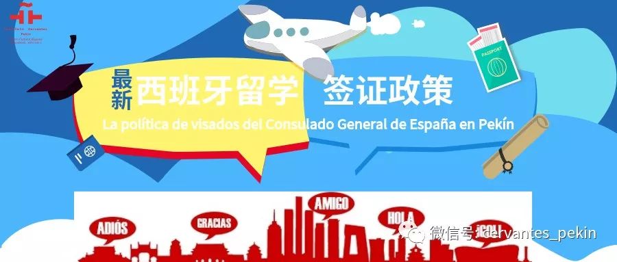 北京国油新能源 第204页