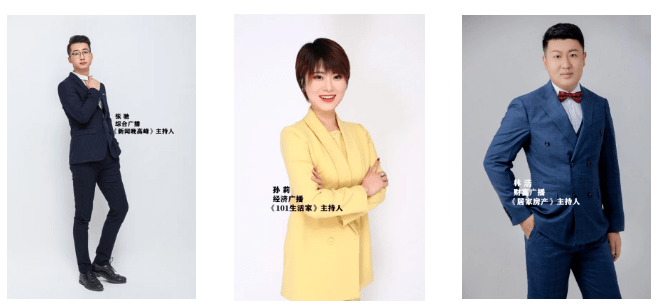 新能源领域研发 第227页