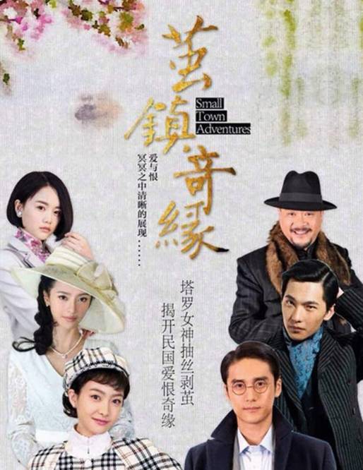 绾青丝电视剧，经典之作的魅力解读
