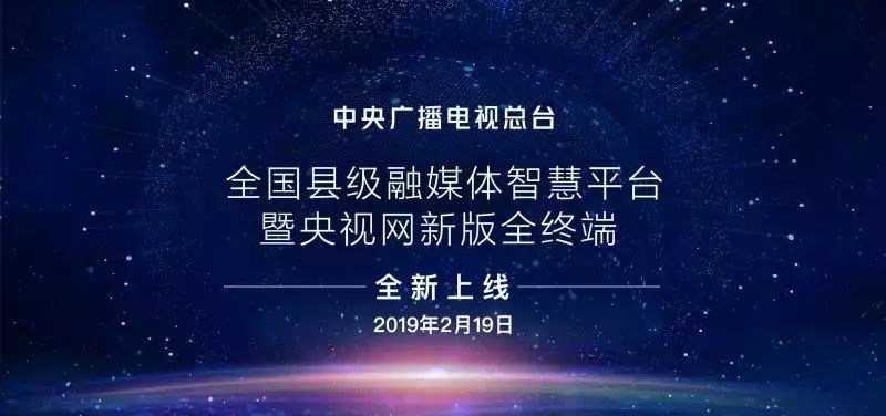 中国中央网络电视，心灵与自然的完美交融