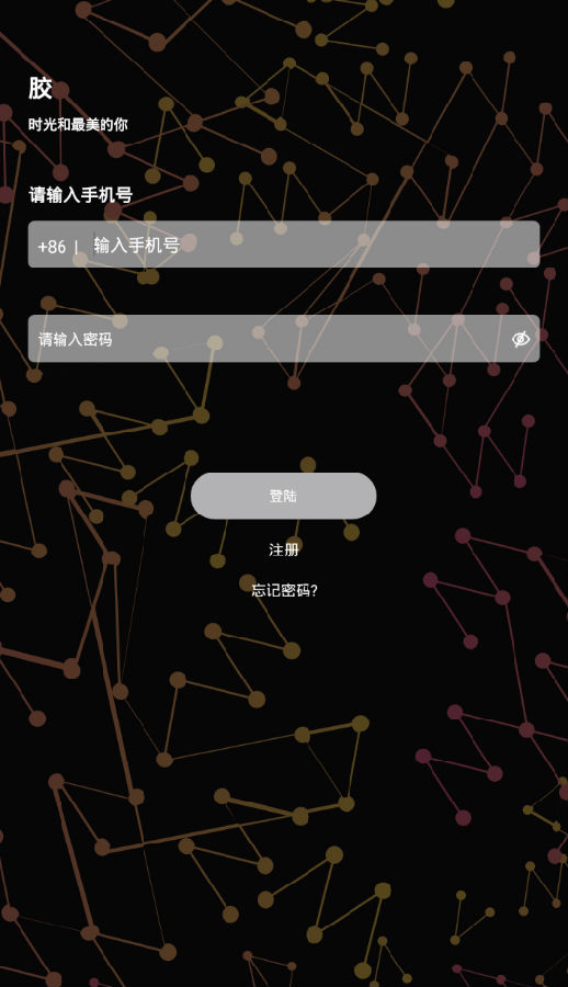 名片点点最新解锁版，高效社交人脉管理利器！🌟✨