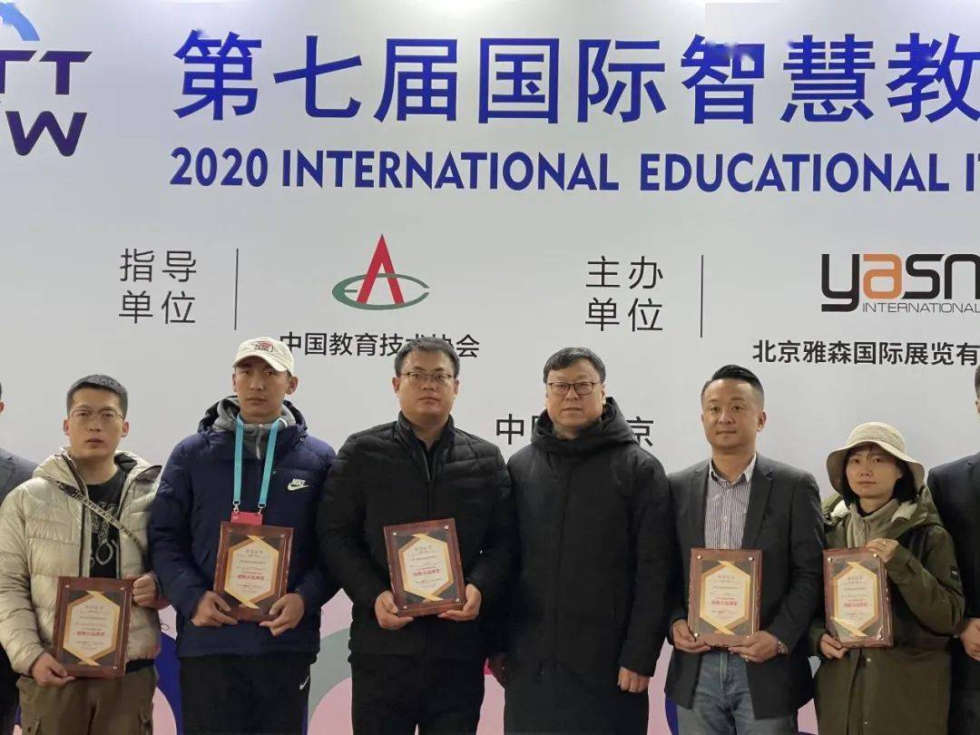 邯郸领导层最新动态，科技引领未来，智能重塑邯郸