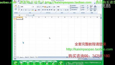 Excel最新官方下载，高效办公必备工具，轻松获取下载链接