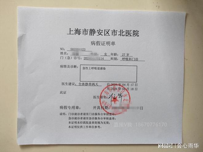鞍山最新病例及小巷深处的独特风味