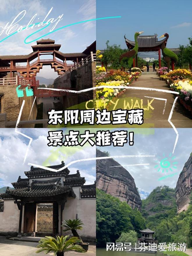 北京国油新能源 第197页