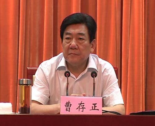 曹存正最新动态及观点论述摘要