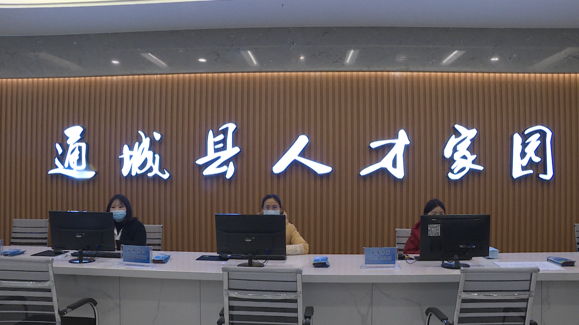 通城县最新职位招聘，职业发展的理想选择地