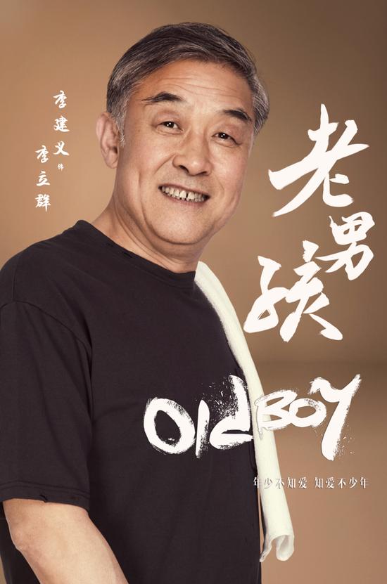 沈航时代传奇，星辉闪耀铸就传奇人生