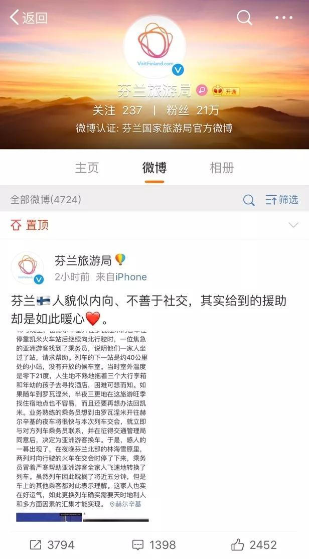 邪能警察章节更新列表，网络文学热门话题深度探讨