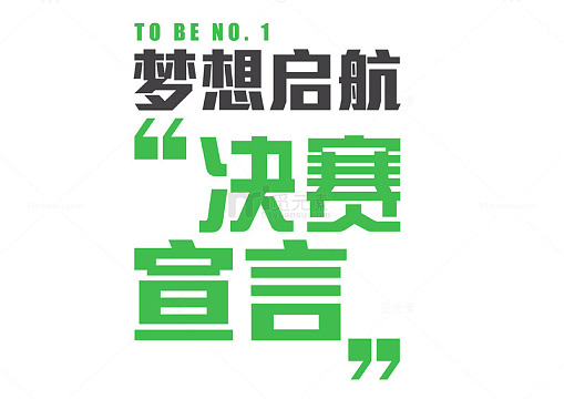 新能源汽车 第186页