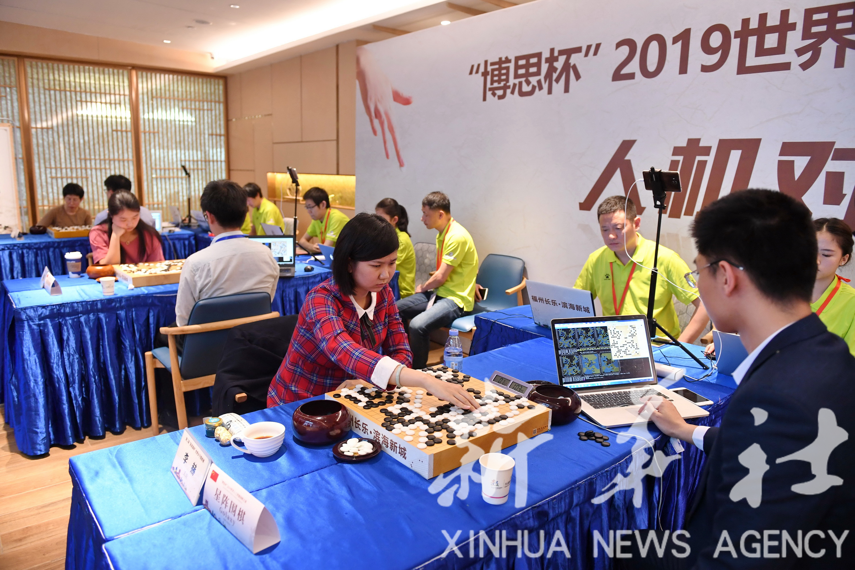 北京国油新能源 第189页