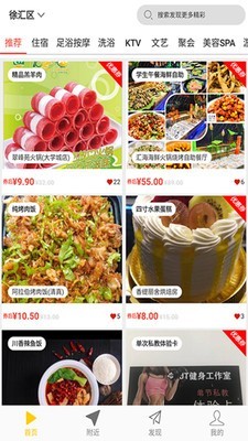 新能源领域研发 第212页