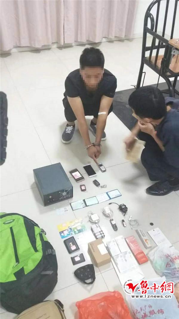 新能源领域研发 第211页