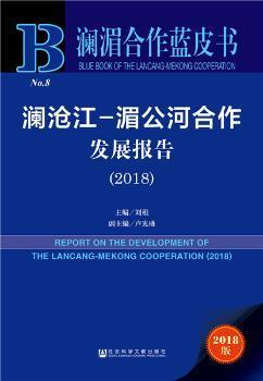 新能源领域研发 第210页