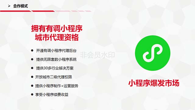 销售燃料油 第215页