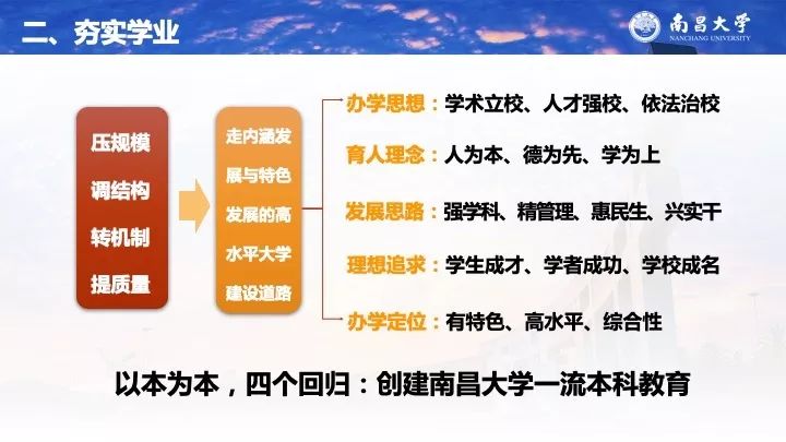 新能源汽车 第179页