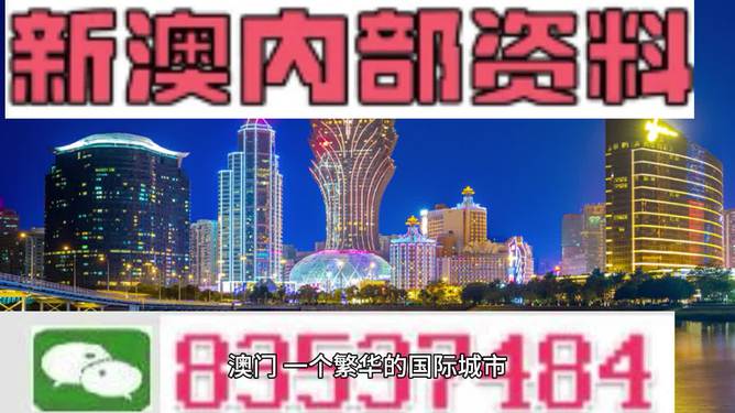 新澳天天开奖正版资料,实时分析处理_清新版57.584