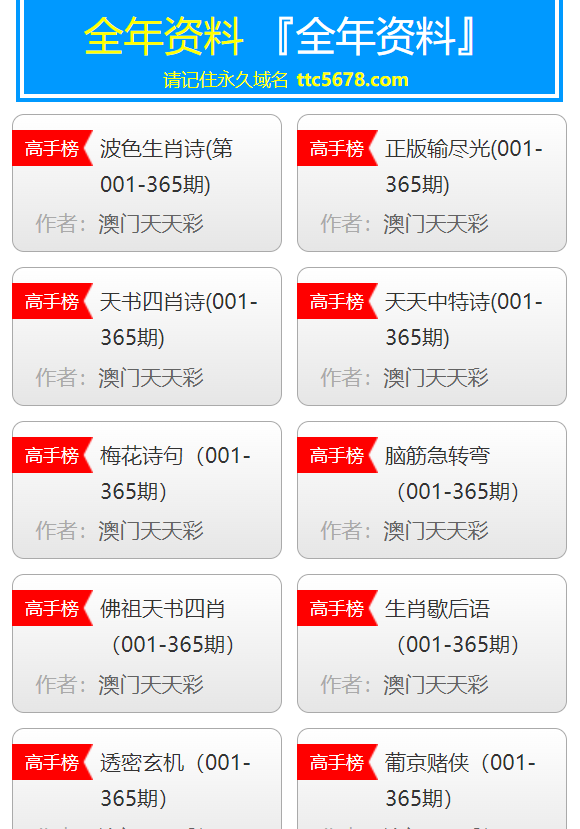 新澳天天开奖资料大全最新100期,实地研究解答协助_社交版57.739