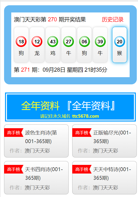 新澳天天彩免费资料大全查询,数据导向程序解析_定向版57.488