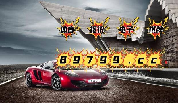 澳门4949最快开奖结果,统计数据详解说明_硬核版57.988