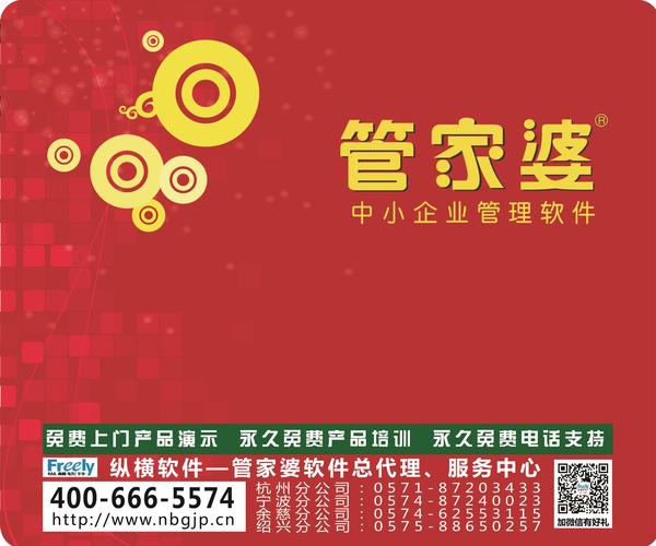 澳门管家婆100%精准准确,精准数据评估_程序版57.619