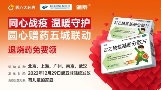 新能源汽车 第173页